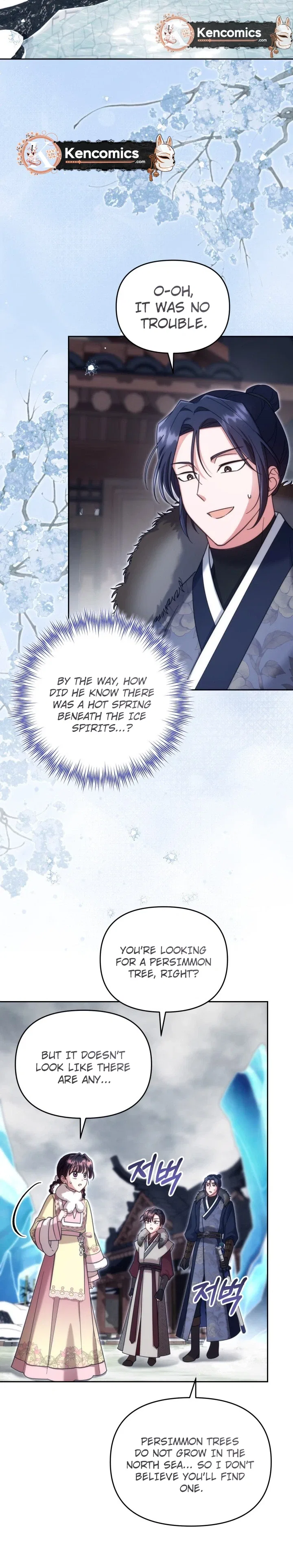 Time Limited Elixir of the Fallen Sega Chapter 102 – Page 15