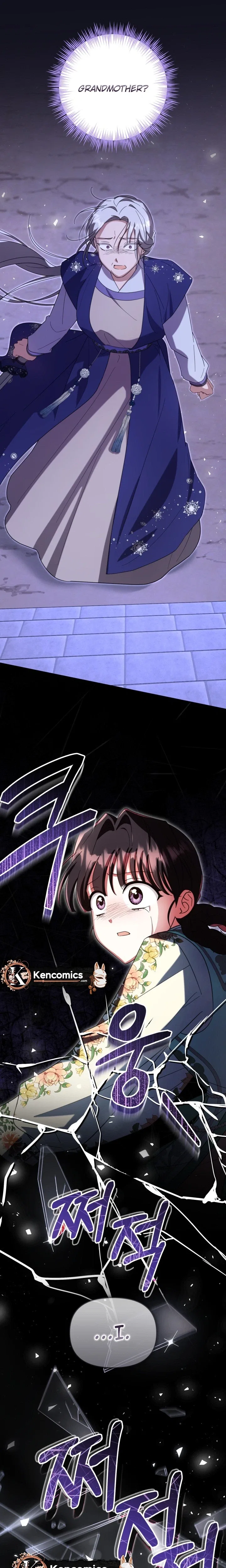 Time Limited Elixir of the Fallen Sega Chapter 97 – Page 5