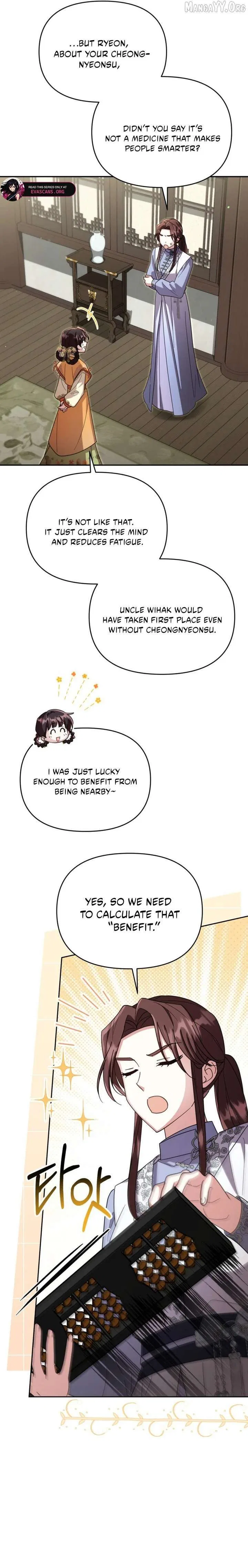 Time Limited Elixir of the Fallen Sega Chapter 87 – Page 18