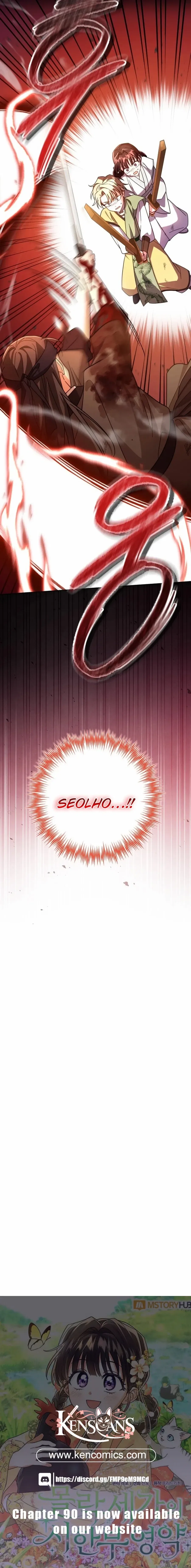 Time Limited Elixir of the Fallen Sega Chapter 81 – Page 16