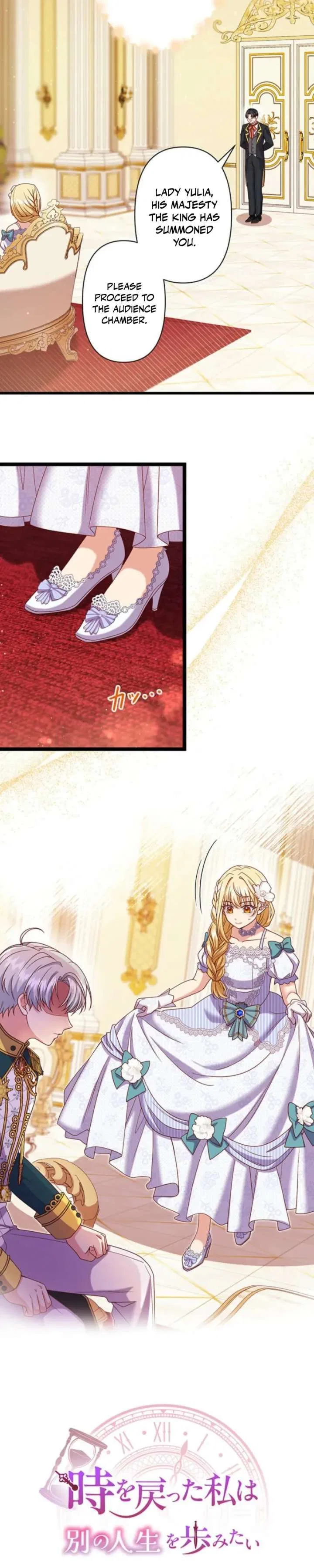 Time Turned Back, So I’ll Choose a Different Life Chapter 21 – Page 4