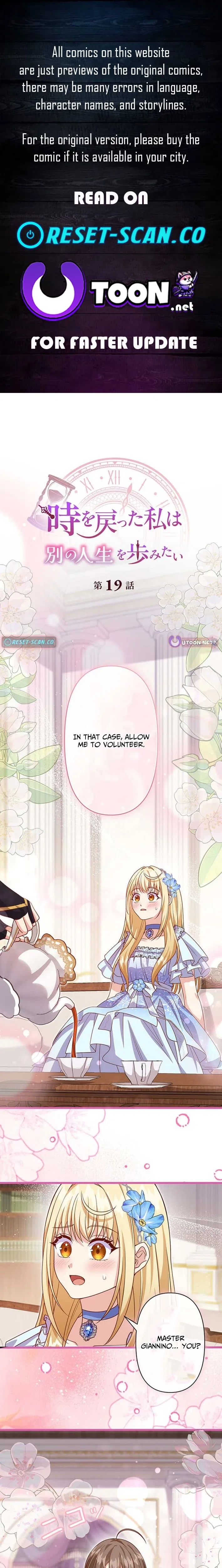 Time Turned Back, So I’ll Choose a Different Life Chapter 19 – Page 1