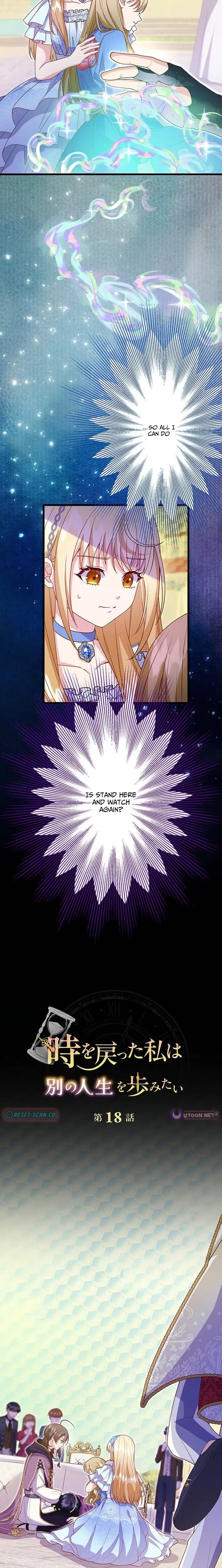 Time Turned Back, So I’ll Choose a Different Life Chapter 18 – Page 3