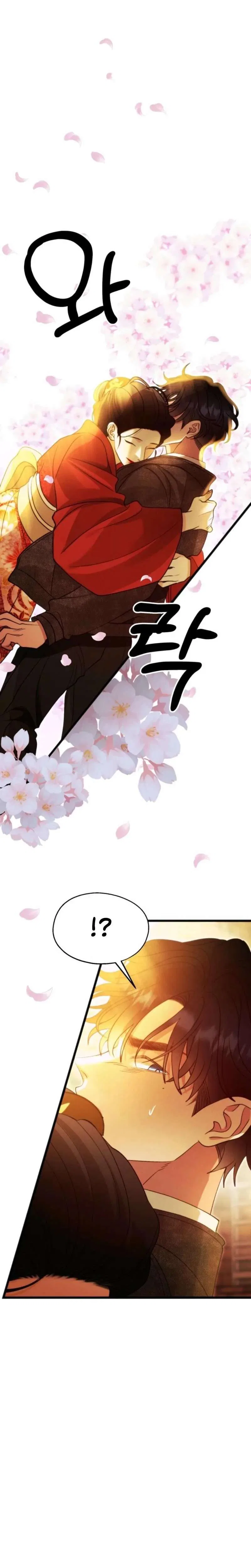 Gyeongseong Lingerie Dressing Room Chapter 33 – Page 12