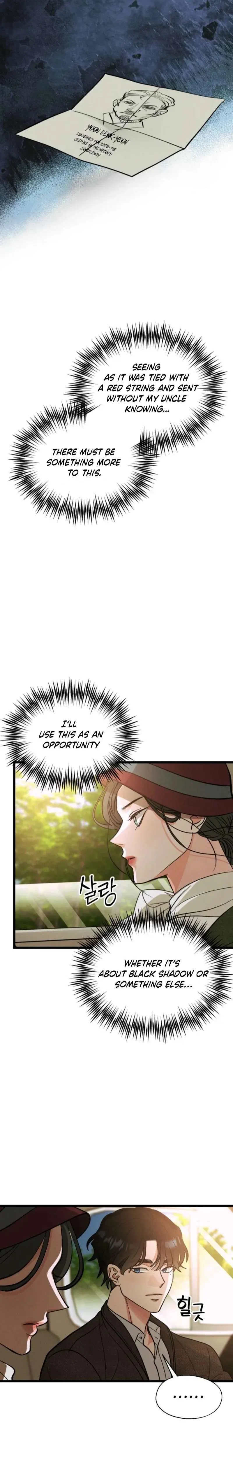 Gyeongseong Lingerie Dressing Room Chapter 32 – Page 6