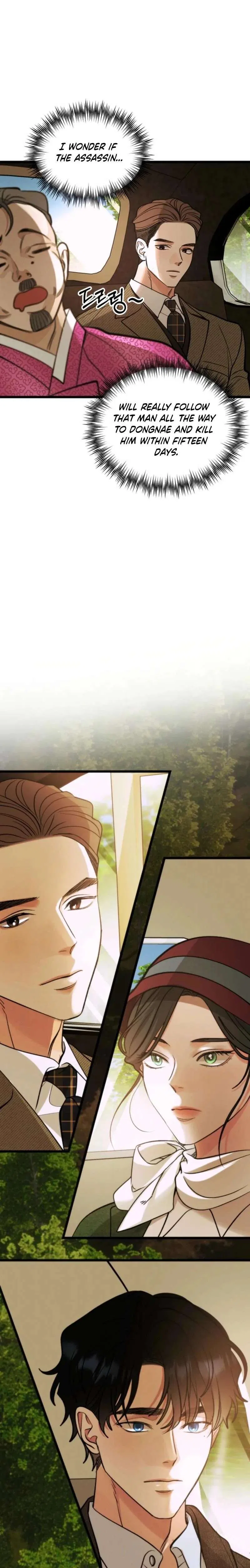 Gyeongseong Lingerie Dressing Room Chapter 32 – Page 9