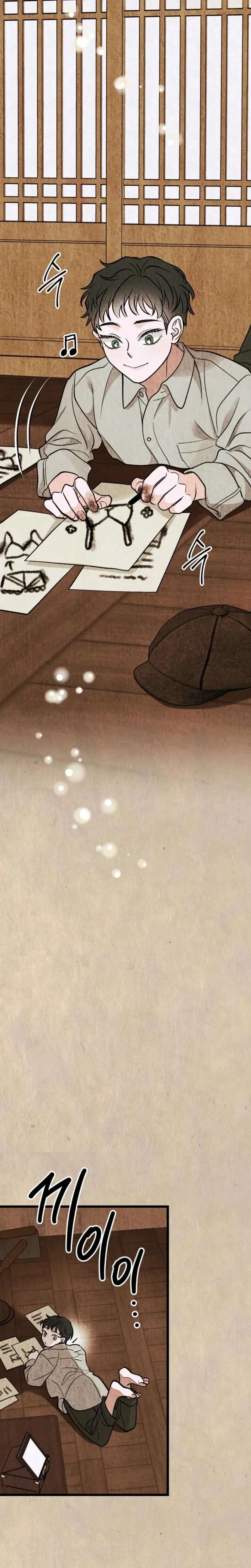 Gyeongseong Lingerie Dressing Room Chapter 32 – Page 12