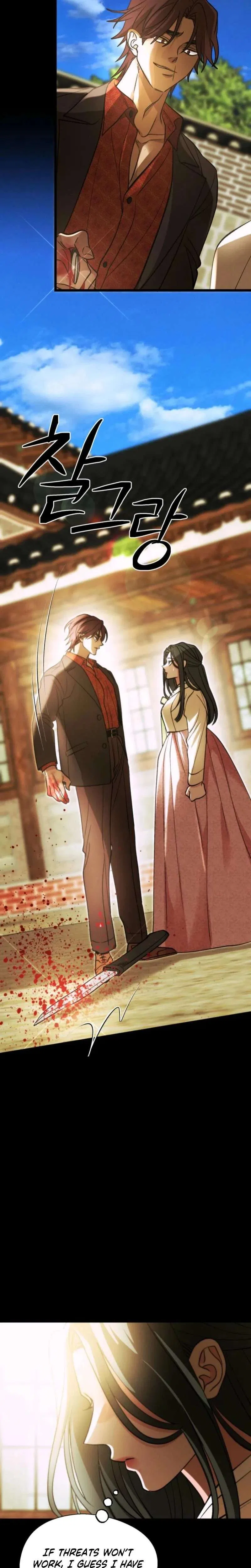 Gyeongseong Lingerie Dressing Room Chapter 31 – Page 12