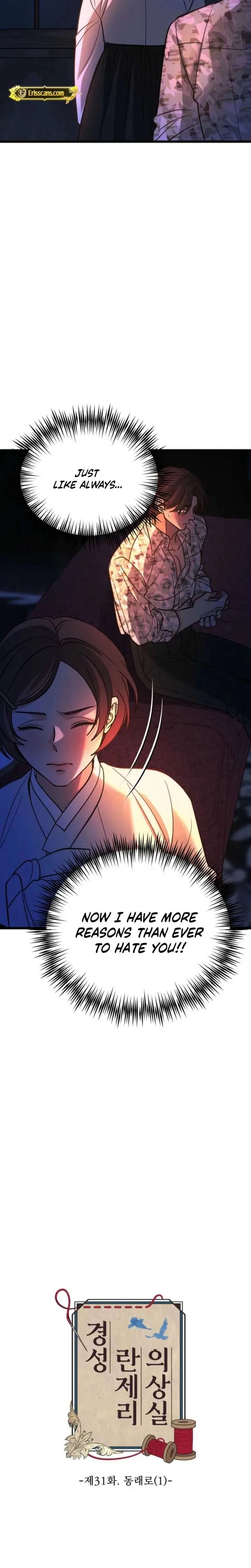 Gyeongseong Lingerie Dressing Room Chapter 31 – Page 23