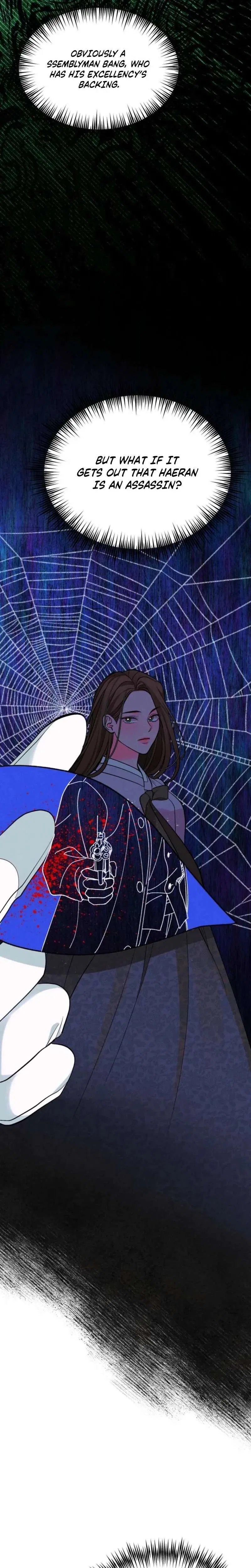 Gyeongseong Lingerie Dressing Room Chapter 30 – Page 6