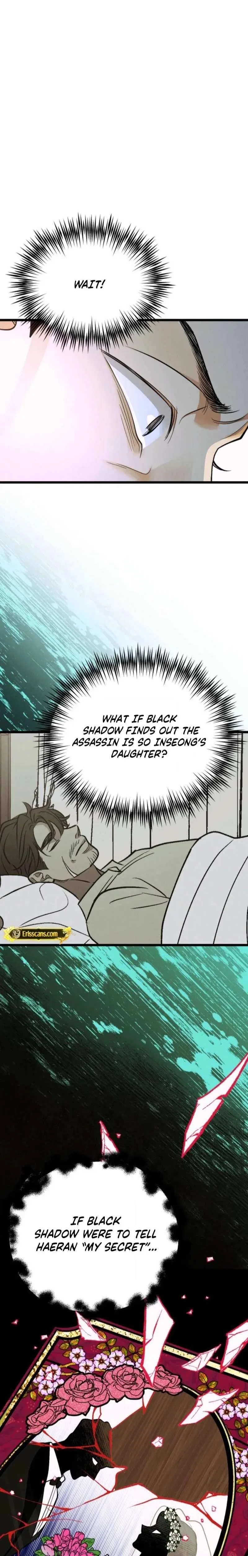 Gyeongseong Lingerie Dressing Room Chapter 30 – Page 8
