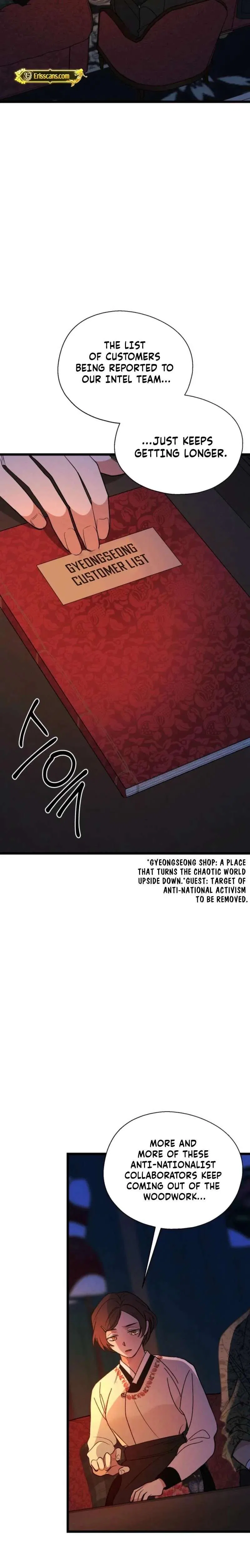 Gyeongseong Lingerie Dressing Room Chapter 30 – Page 26