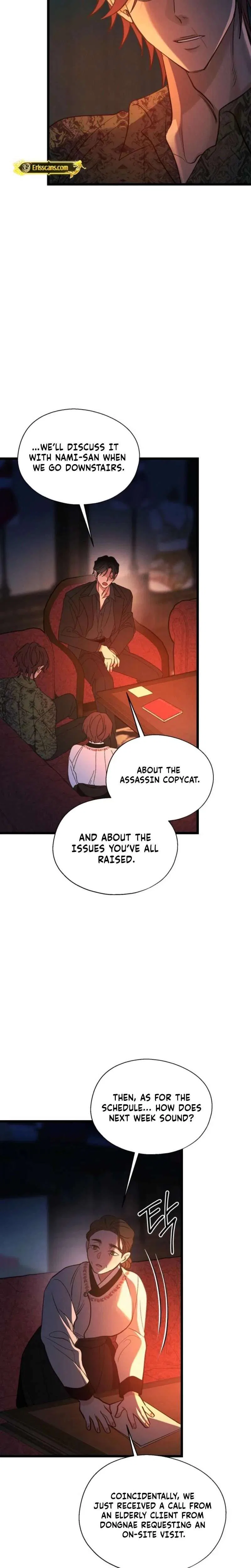 Gyeongseong Lingerie Dressing Room Chapter 30 – Page 29