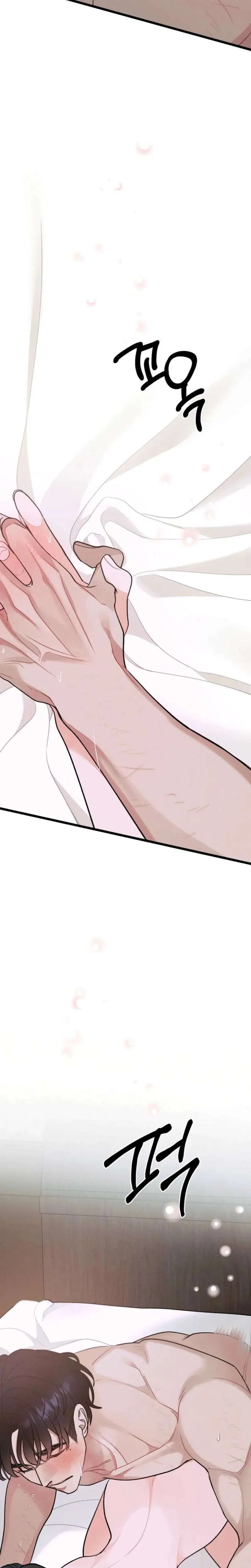 Gyeongseong Lingerie Dressing Room Chapter 27 – Page 25