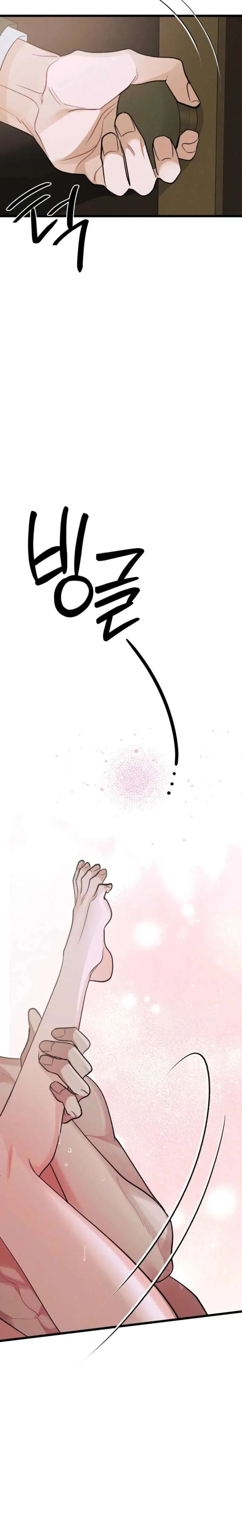 Gyeongseong Lingerie Dressing Room Chapter 27 – Page 30