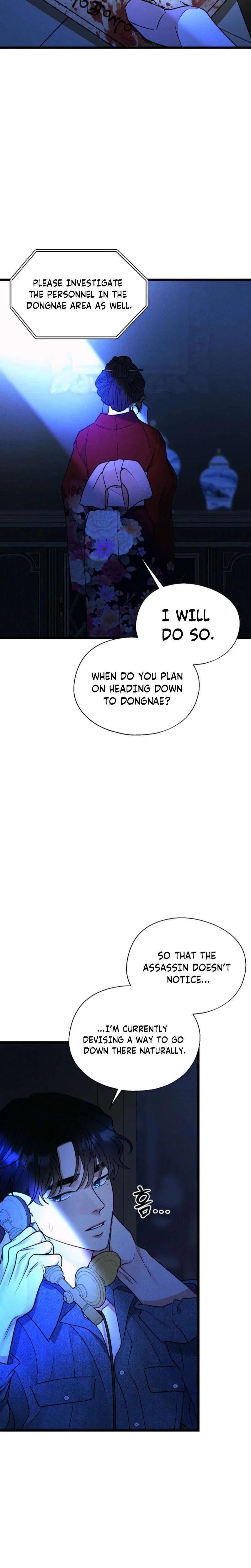 Gyeongseong Lingerie Dressing Room Chapter 25 – Page 19