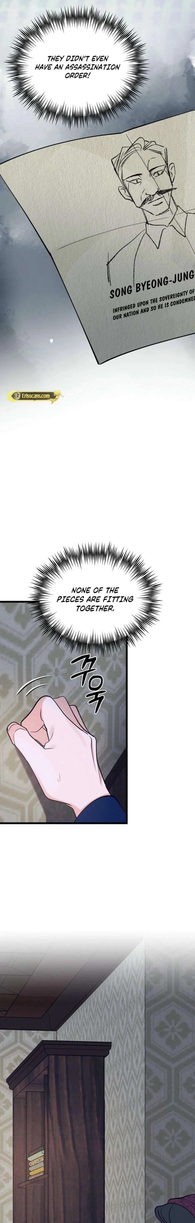 Gyeongseong Lingerie Dressing Room Chapter 25 – Page 26