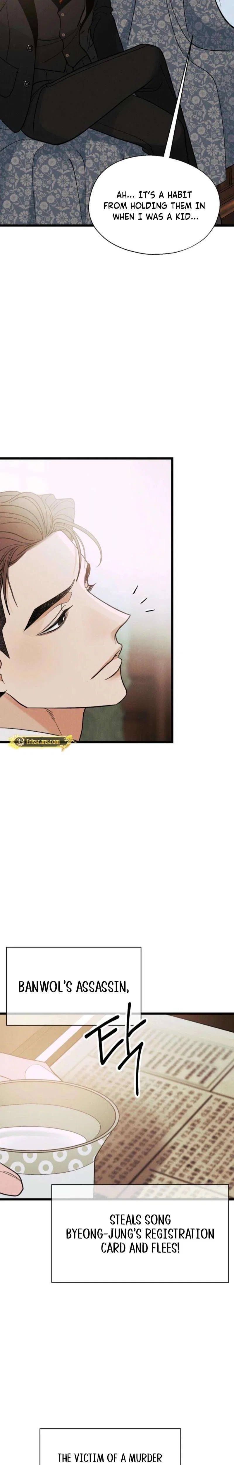 Gyeongseong Lingerie Dressing Room Chapter 24 – Page 7