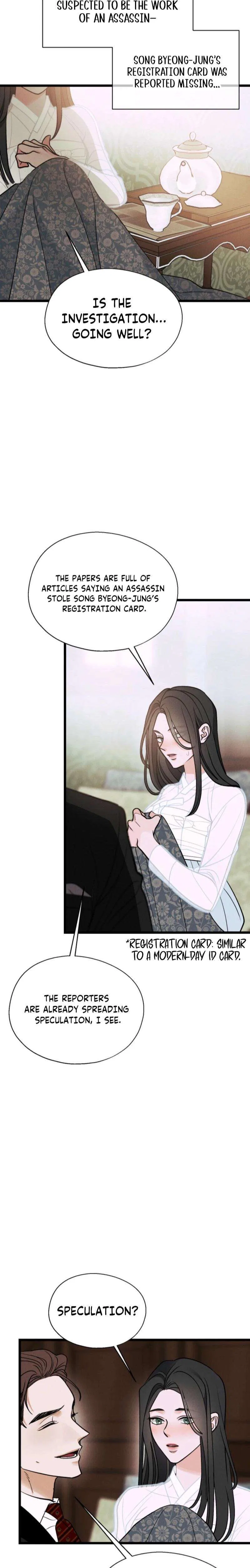 Gyeongseong Lingerie Dressing Room Chapter 24 – Page 8