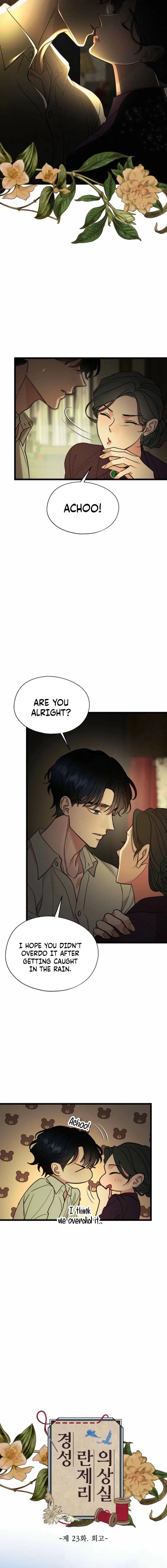Gyeongseong Lingerie Dressing Room Chapter 23 – Page 9