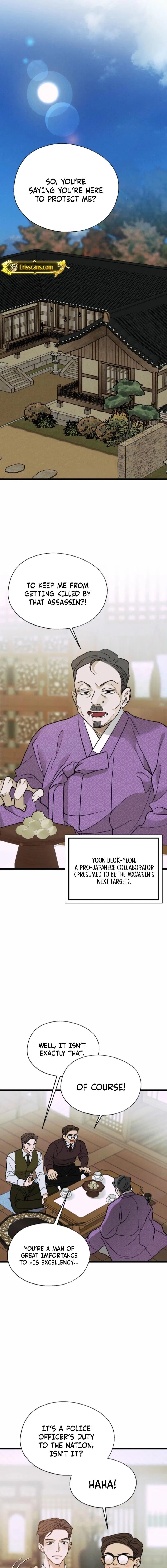Gyeongseong Lingerie Dressing Room Chapter 23 – Page 10