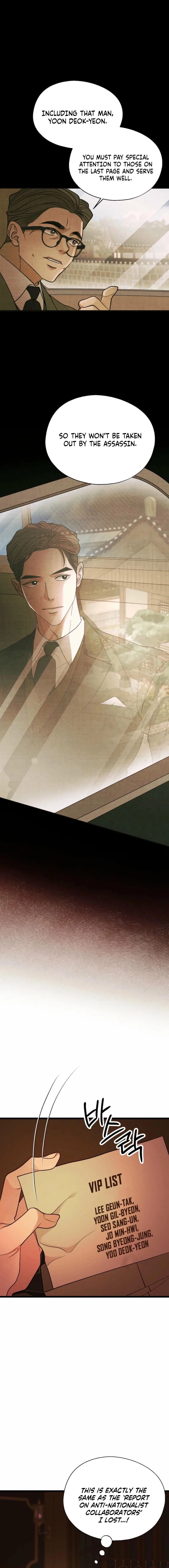 Gyeongseong Lingerie Dressing Room Chapter 23 – Page 14