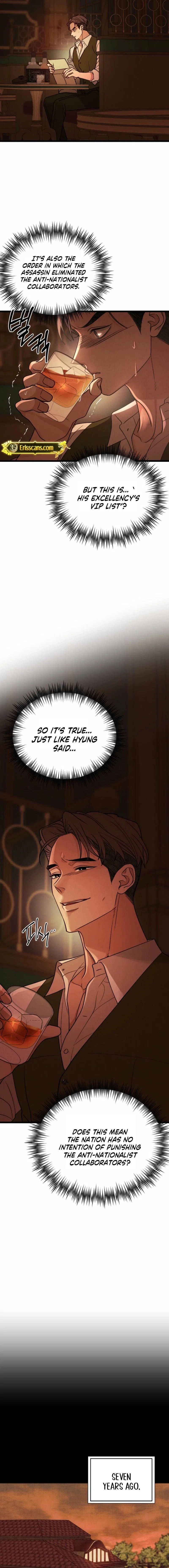 Gyeongseong Lingerie Dressing Room Chapter 23 – Page 15