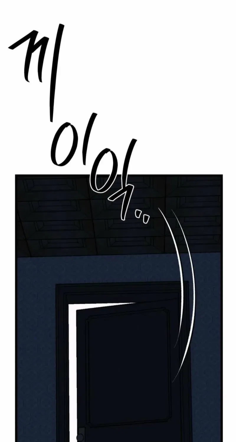 Gyeongseong Lingerie Dressing Room Chapter 22 – Page 23