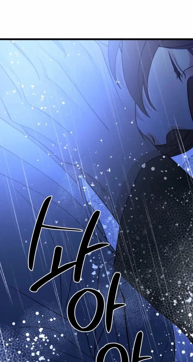 Gyeongseong Lingerie Dressing Room Chapter 22 – Page 44