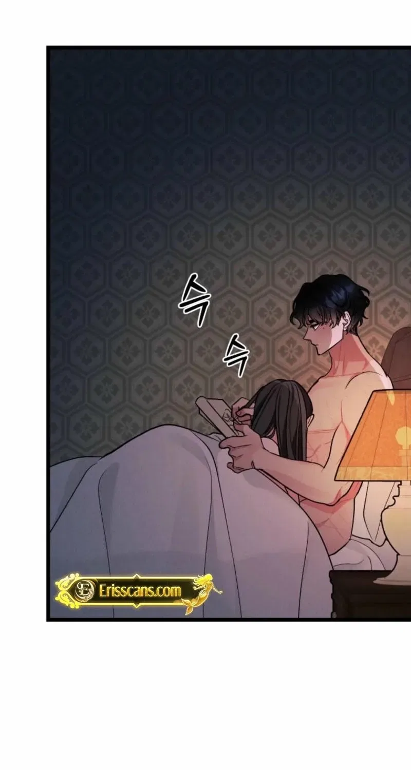 Gyeongseong Lingerie Dressing Room Chapter 22 – Page 77