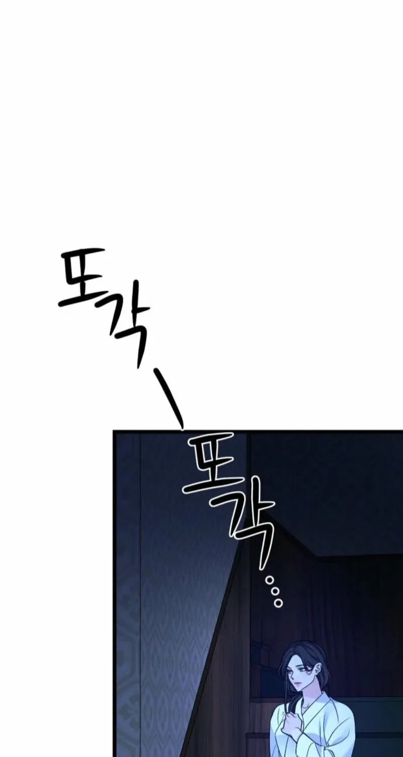 Gyeongseong Lingerie Dressing Room Chapter 22 – Page 87