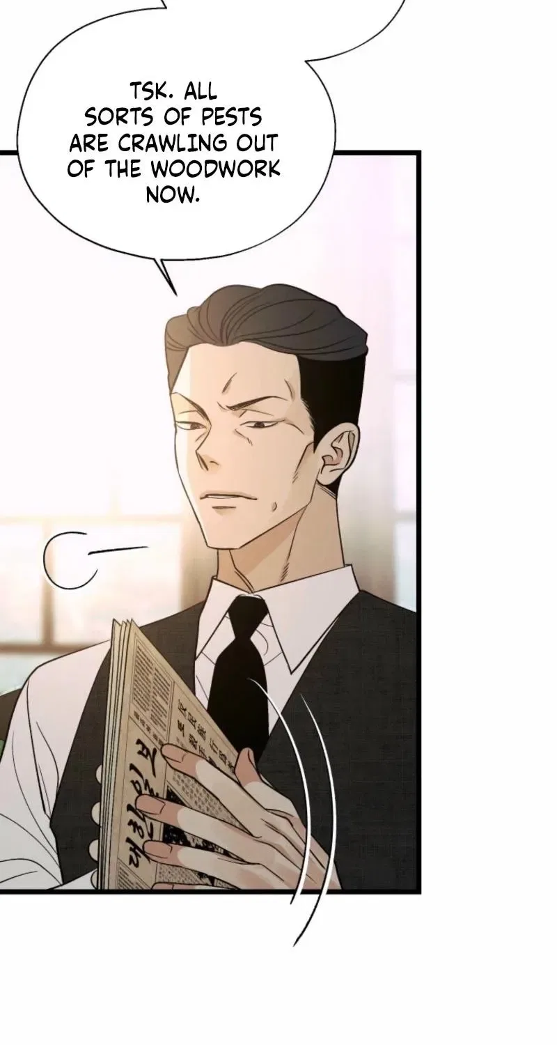 Gyeongseong Lingerie Dressing Room Chapter 21 – Page 8