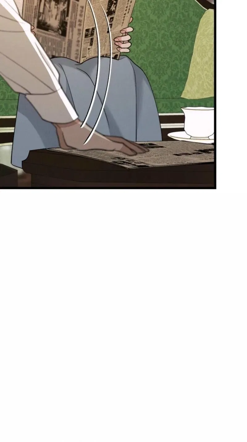Gyeongseong Lingerie Dressing Room Chapter 21 – Page 11