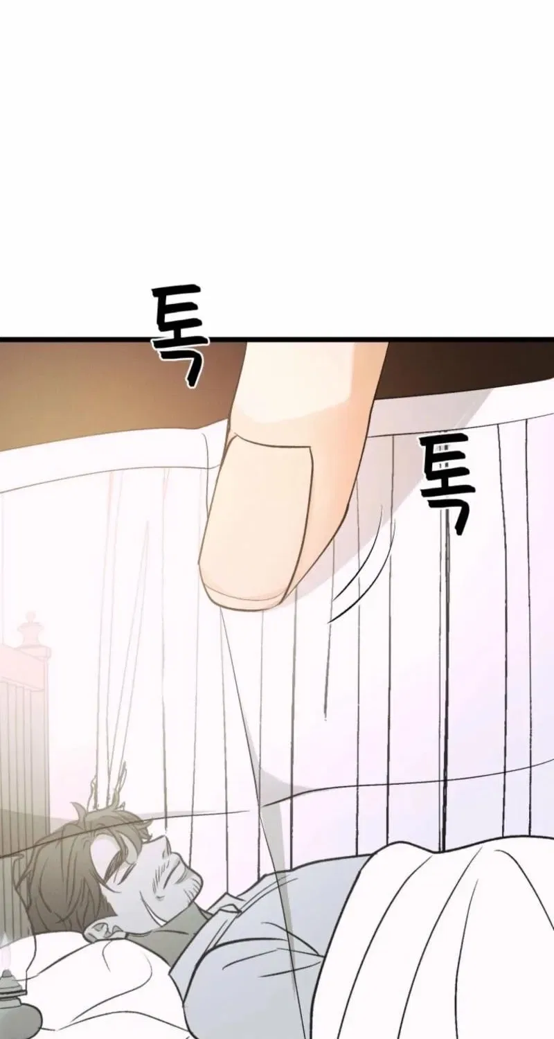 Gyeongseong Lingerie Dressing Room Chapter 21 – Page 37