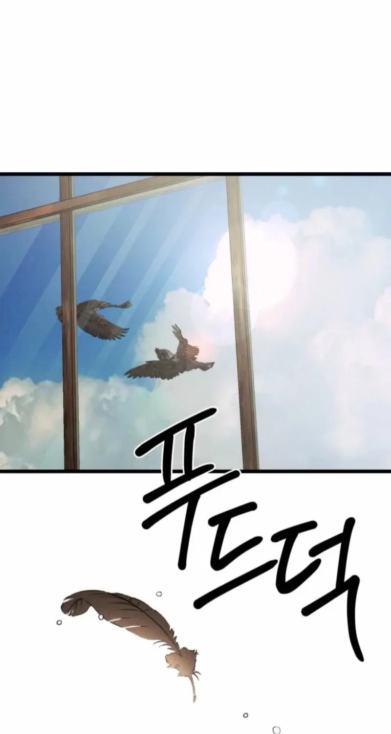 Gyeongseong Lingerie Dressing Room Chapter 21 – Page 54
