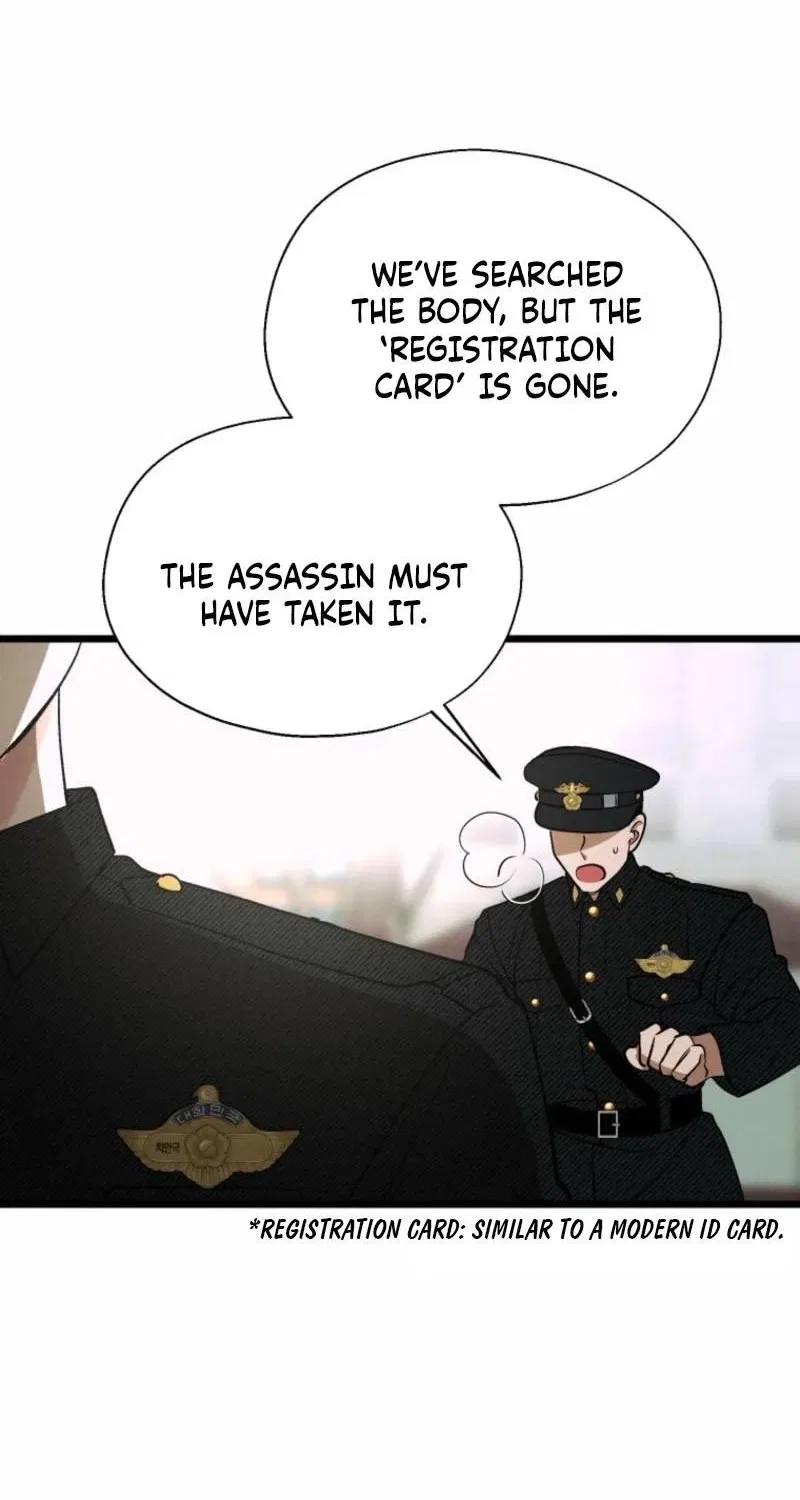 Gyeongseong Lingerie Dressing Room Chapter 21 – Page 75