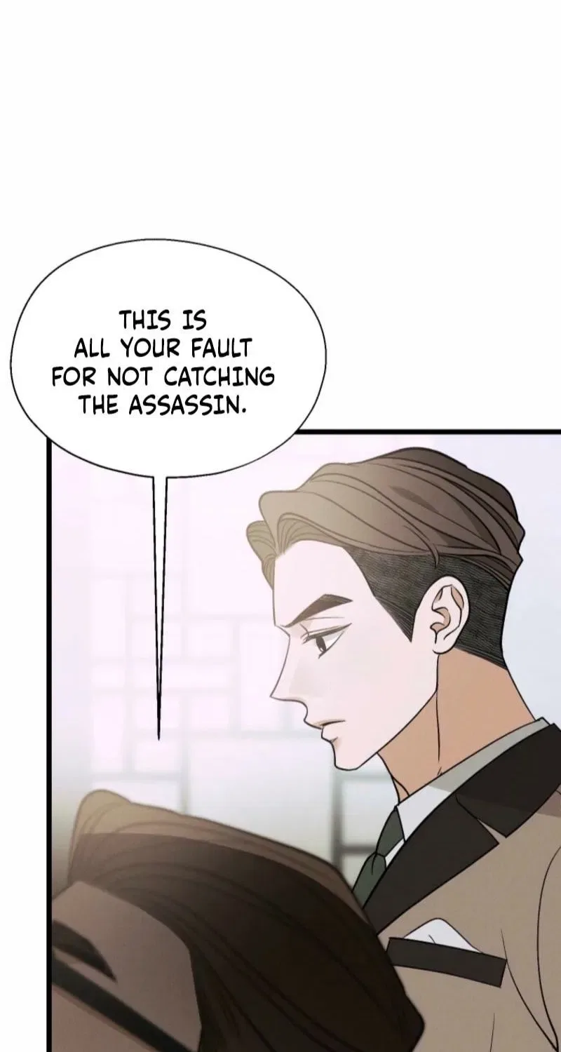 Gyeongseong Lingerie Dressing Room Chapter 20 – Page 5