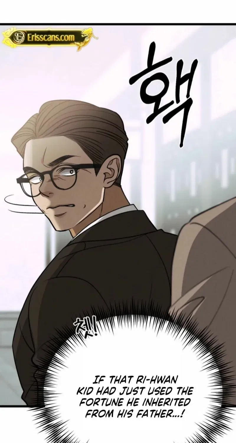 Gyeongseong Lingerie Dressing Room Chapter 20 – Page 7