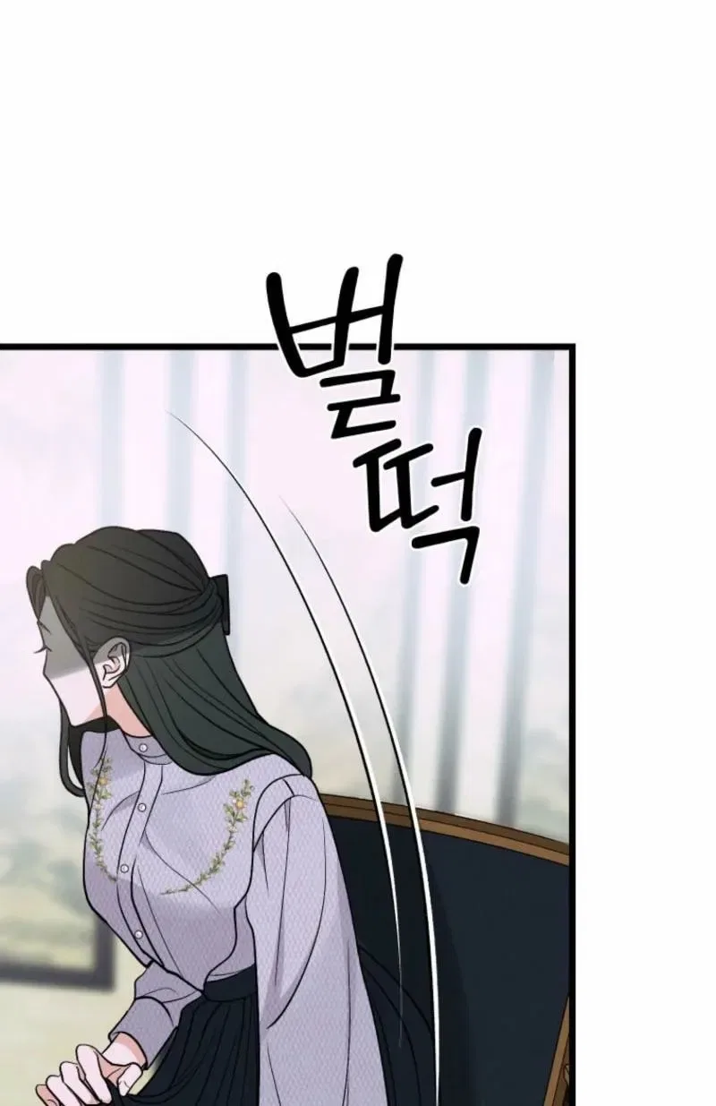 Gyeongseong Lingerie Dressing Room Chapter 20 – Page 26