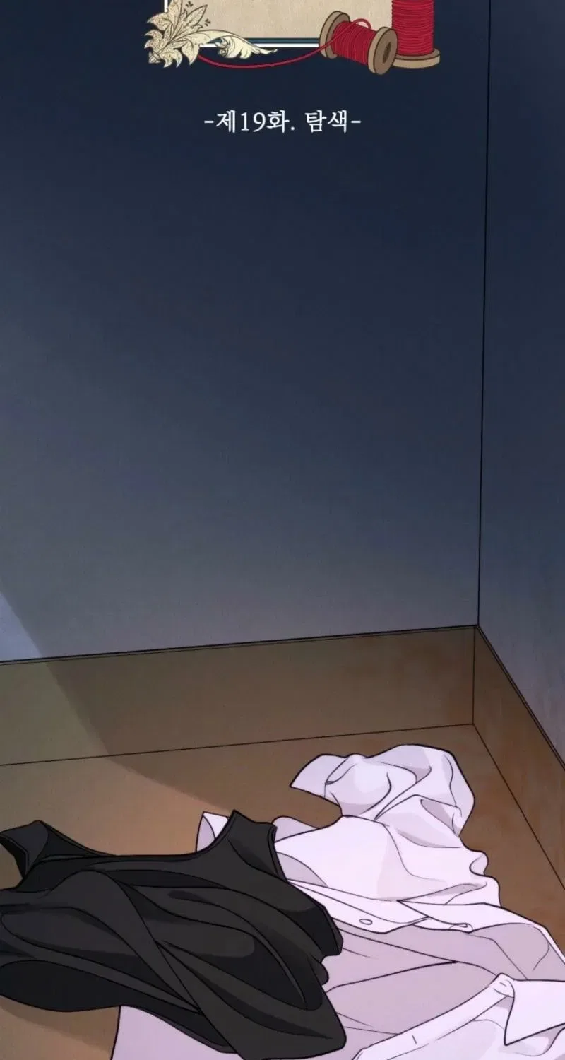 Gyeongseong Lingerie Dressing Room Chapter 19 – Page 14