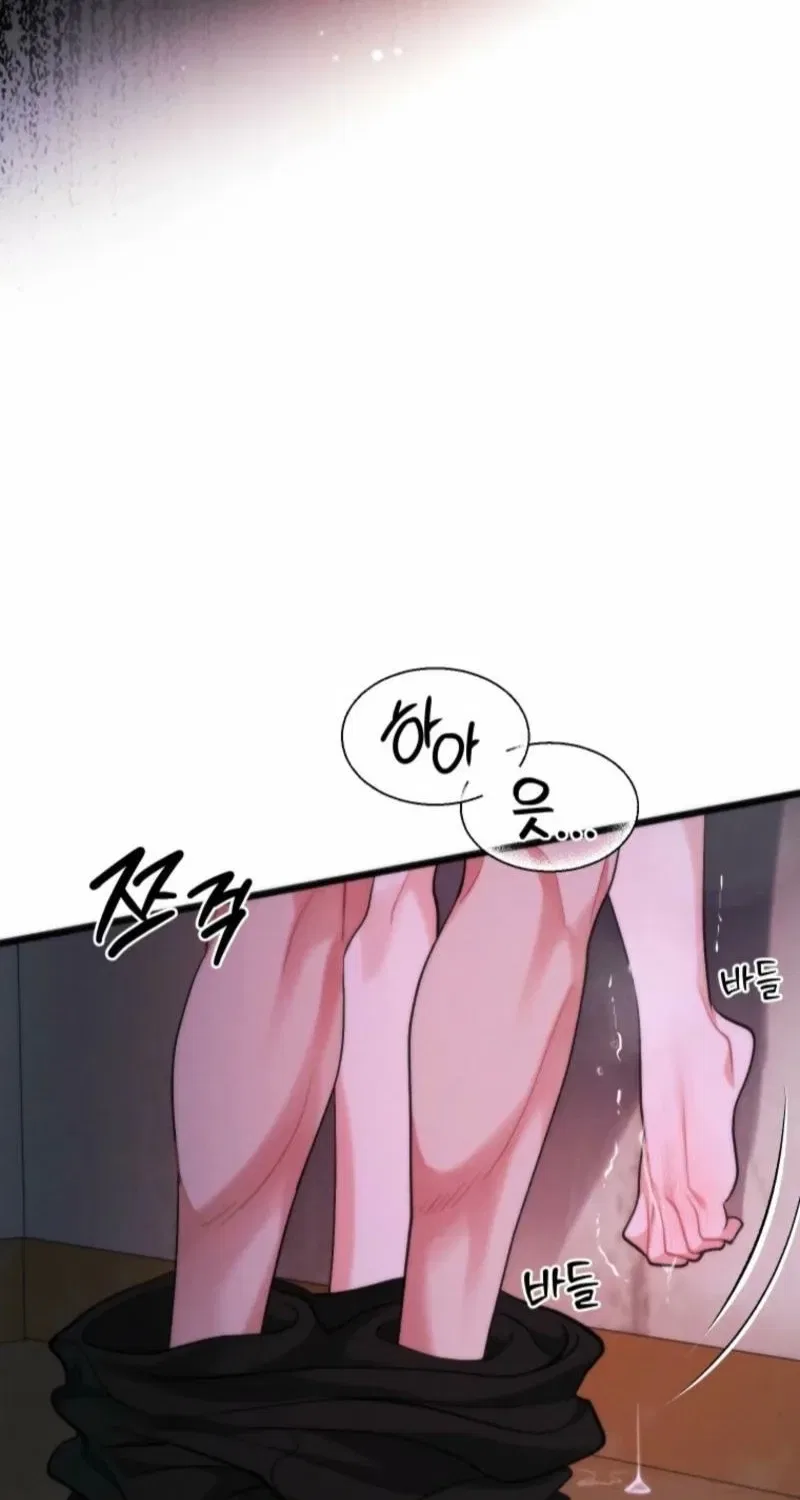 Gyeongseong Lingerie Dressing Room Chapter 19 – Page 27