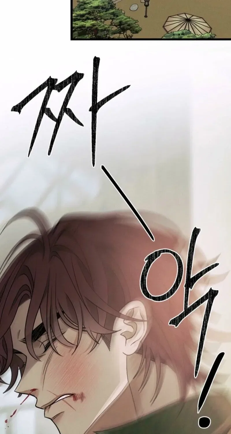 Gyeongseong Lingerie Dressing Room Chapter 19 – Page 53