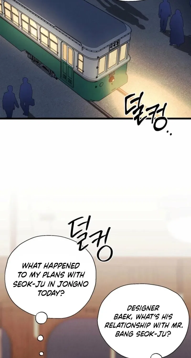 Gyeongseong Lingerie Dressing Room Chapter 18 – Page 27