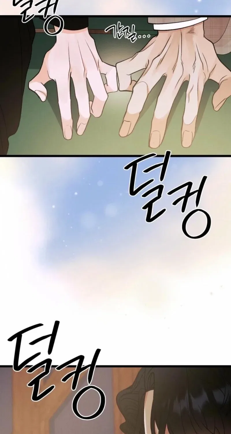 Gyeongseong Lingerie Dressing Room Chapter 18 – Page 29