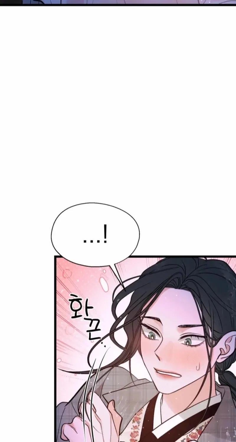Gyeongseong Lingerie Dressing Room Chapter 18 – Page 45