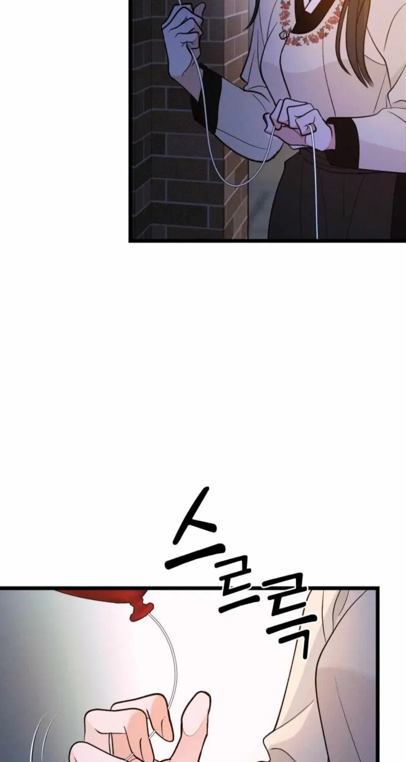 Gyeongseong Lingerie Dressing Room Chapter 17 – Page 53