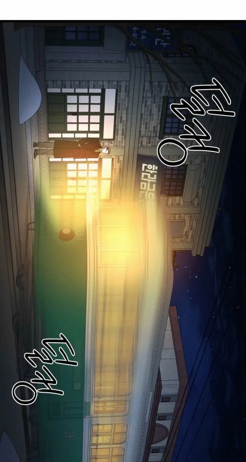 Gyeongseong Lingerie Dressing Room Chapter 17 – Page 74