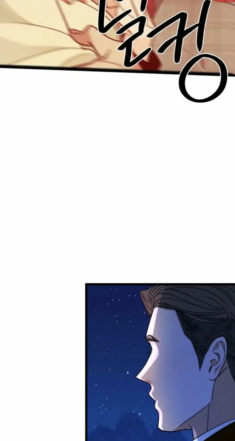 Gyeongseong Lingerie Dressing Room Chapter 17 – Page 80