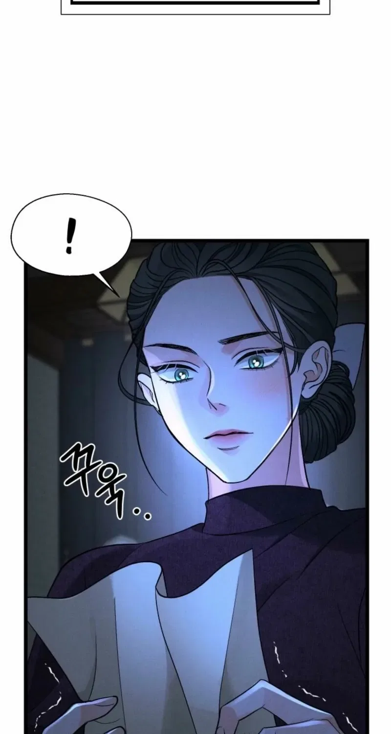 Gyeongseong Lingerie Dressing Room Chapter 16 – Page 7