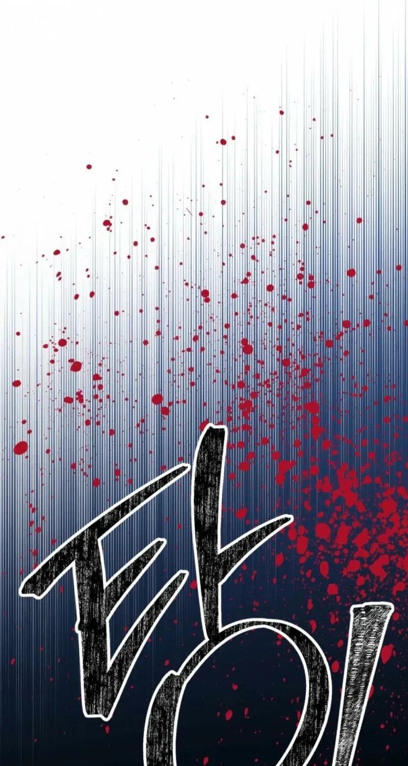 Gyeongseong Lingerie Dressing Room Chapter 16 – Page 12